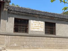 -无染寺