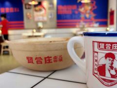 -贤合庄卤味火锅(济南泉城路店)