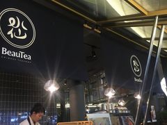-BeauTea水仙(coco park店)