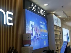 -中国移动(南京东路营业厅)