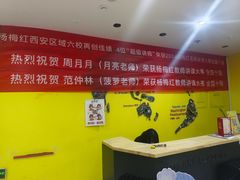 -杨梅红艺术教育(凤城教学中心)