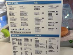 -DQ·蛋糕·冰淇淋(奥林匹克广场店)
