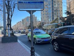 -小麦岛公园