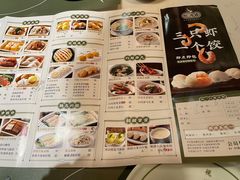 -悦满楼·西关名点·湛江名菜(航空综合大厦店)