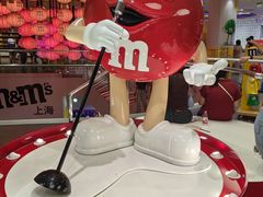 -m豆巧克力世界(上海世茂广场店)