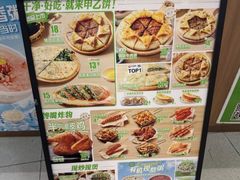 -甲乙饼·北京手工肉饼(西直门凯德茂店)