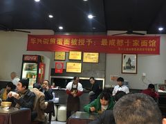 大堂-华兴街煎蛋面(总店)