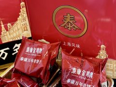 -泰康食品(南京东路店)