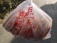 -中关村茶点