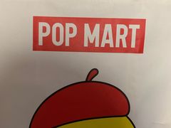 -泡泡玛特POPMART(石景山万达店)