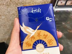 -和府捞面(天河领展广场店)