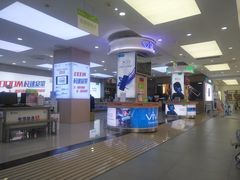 -中国电信(人民路营业厅)