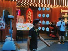 门面-啫神·广州地标美食(北京路店)