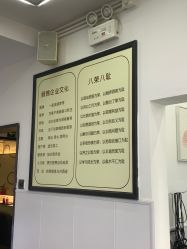 -LJOY丽锦造型·烫发染发