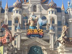 -波塞冬旅游度假区