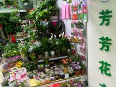 -三旗百汇商品城