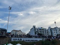 -威海国际海水浴场旅游区