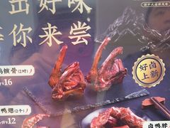 -康師傅私房牛肉面(浦机三店)