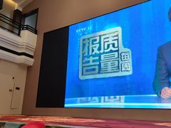 -聚福宝合苑食府(南头镇店)