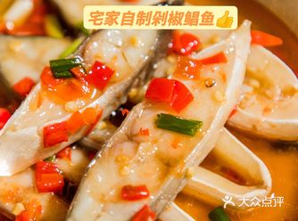 十一小长假拒绝排队觅食！在家自制剁椒鲳鱼