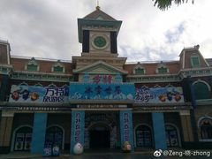 游乐设施-厦门方特梦幻王国