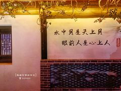 -山塘街