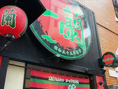 -一蘭拉面(新宿中央东口店)