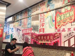 大堂-广信牛奶甜品世家(台东店)
