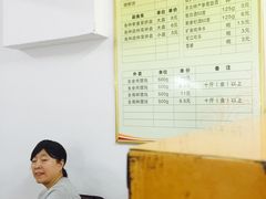 -宋家馄饨馆(八一公园店)
