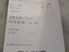 账单-东泰祥生煎馆(重庆北路店)