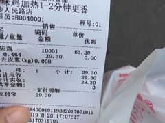 -紫燕百味鸡(人民路店)