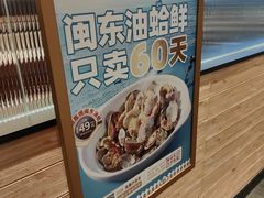 -四道菜·福建菜馆(新街口金鹰店)