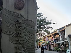 -小河直街历史文化街区