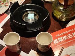 -小隐人家(乐松店)