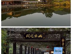 -黄陂区野村谷景区