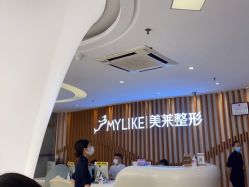 -深圳美莱医疗美容医院