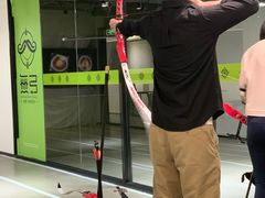 -無弓射箭俱乐部(领展中心城店)