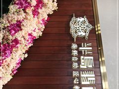 -半岛翡丽海鲜自助餐厅(观风亭店)