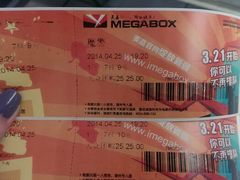 android_upload_pic-美嘉欢乐影城(万象城店)