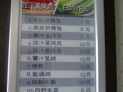 DSCF3633-家味螺蛳粉&烤鱼(五角场店)
