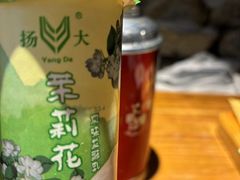-打酱油·非遗淮扬菜(瘦西湖梅岭店)
