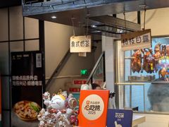 -任兴记(定西路店)