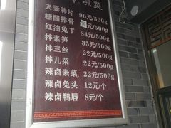 -盘飧市(春熙路店)