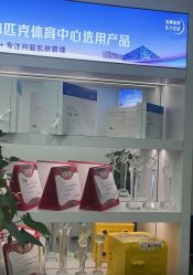 -蕾特恩专业祛痘