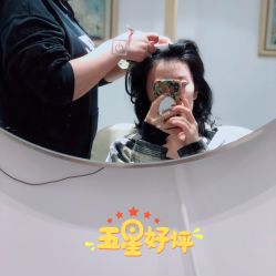 -樱木町·日式头皮管理中心