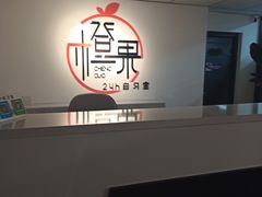 -橙果24h自习室(花园桥店)