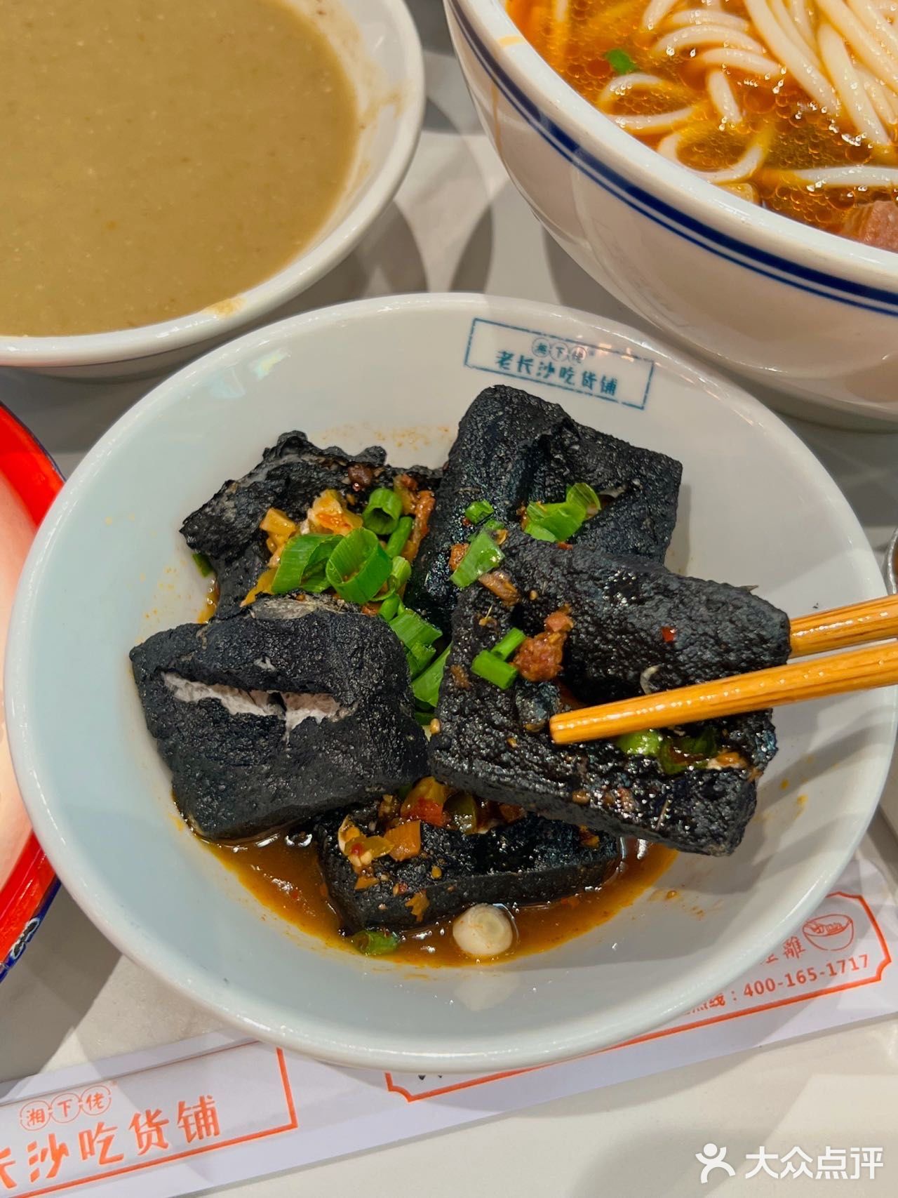 【西安探店】｜哇塞 一家老长沙小吃集合店‼️