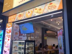 门面-糖糖屋•糖水•雪花冰店(时尚天河店)