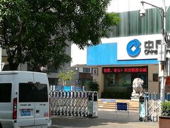 -中国建设银行(福州广达支行)