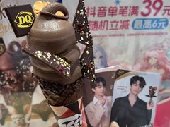 -DQ·蛋糕·冰淇淋(虹口龙之梦店)